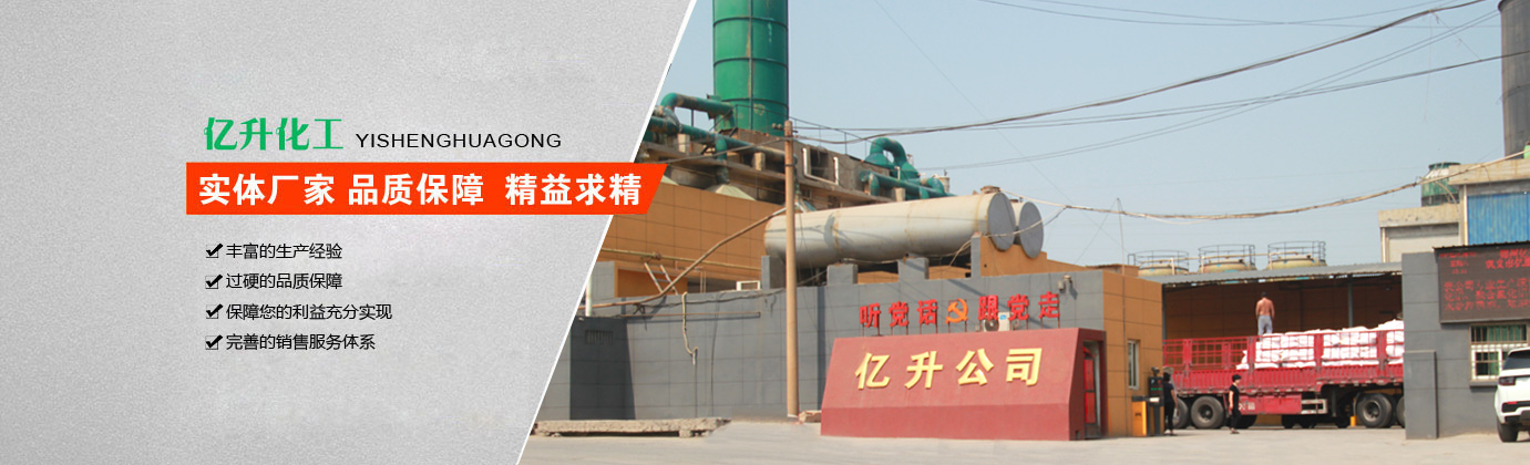 加工產(chǎn)品banner